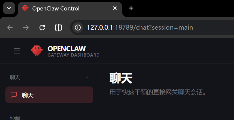 image-20260306215604732