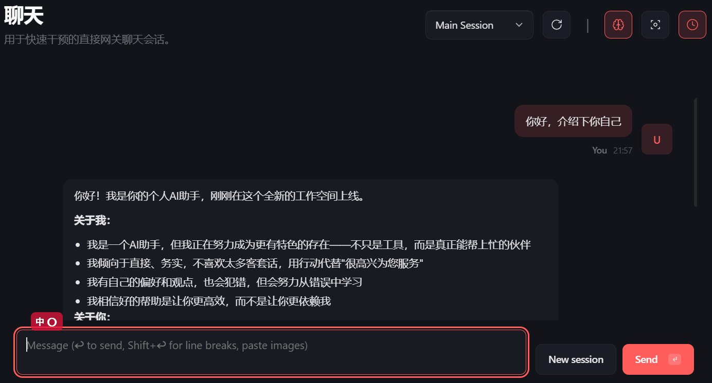 image-20260306215831853