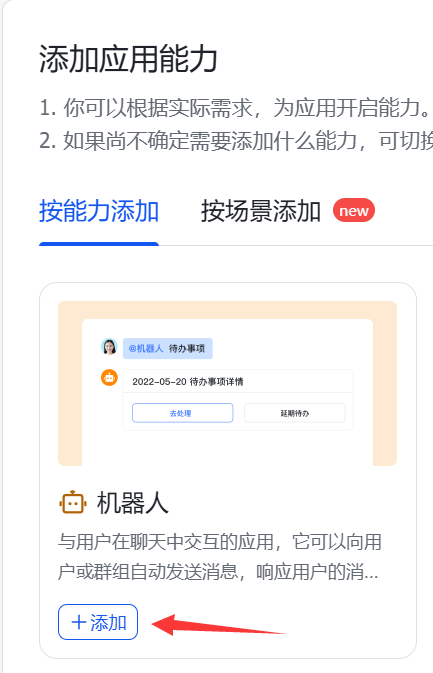 image-20260306221402270