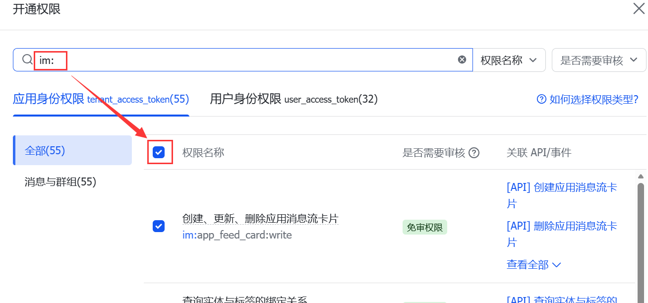 image-20260306221846139