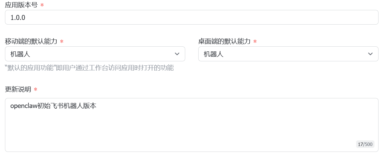 image-20260306222114786