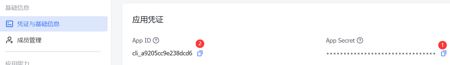 image-20260306223226672