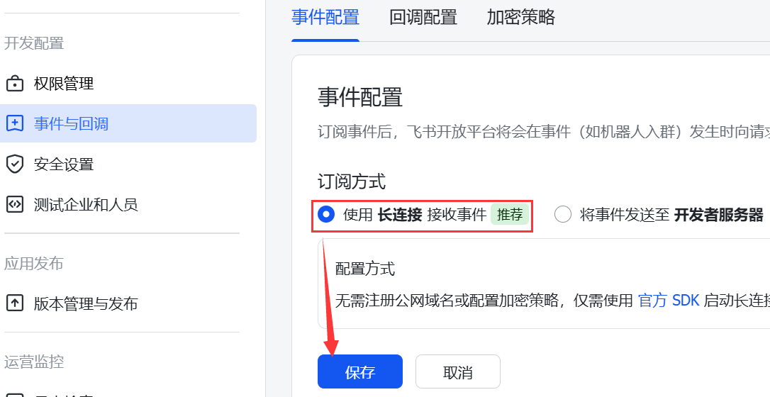 image-20260306225635441