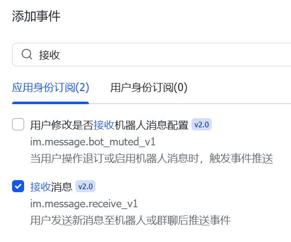 image-20260306225827640