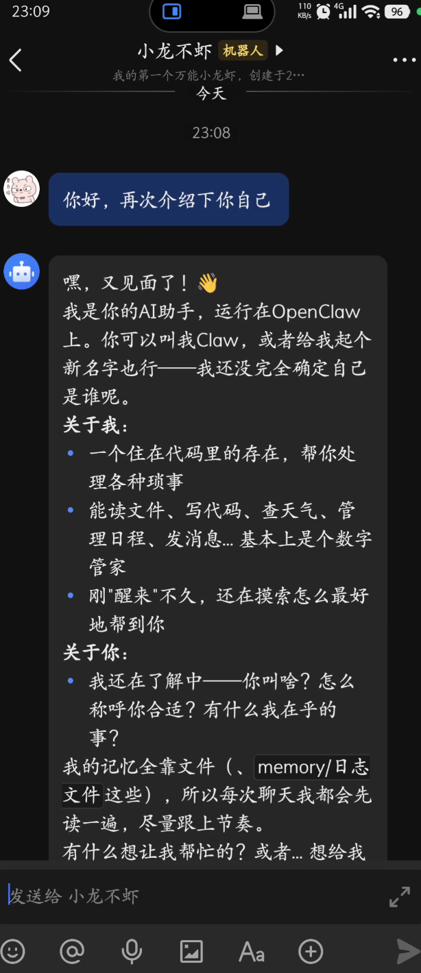 image-20260306231030381