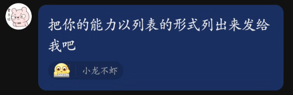 image-20260306231107398