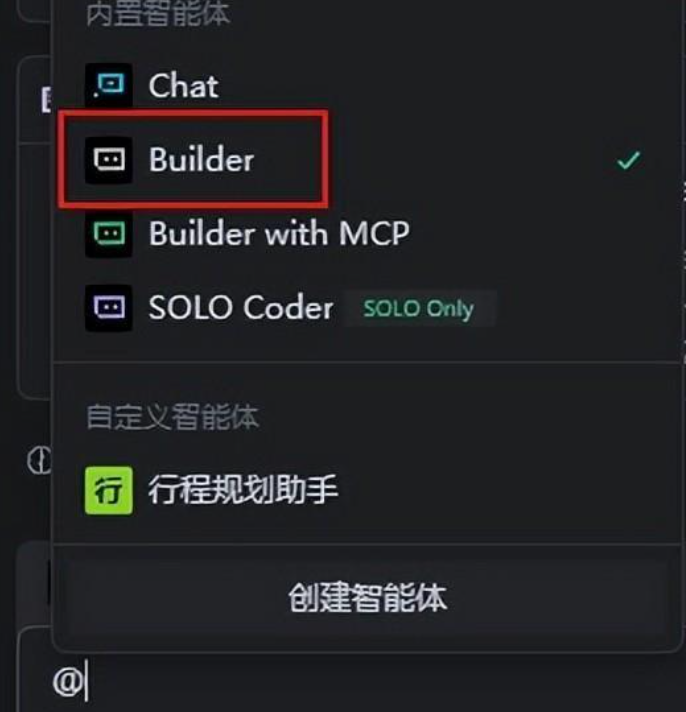 image-20260307122326091