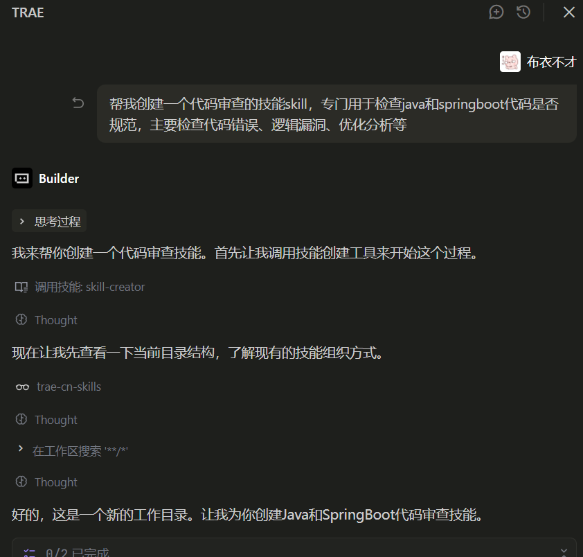 image-20260307122654027