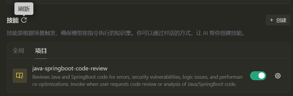 image-20260307122859730