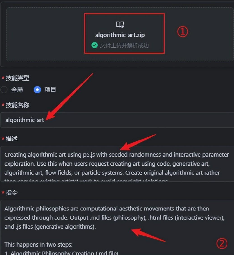 image-20260307123233000