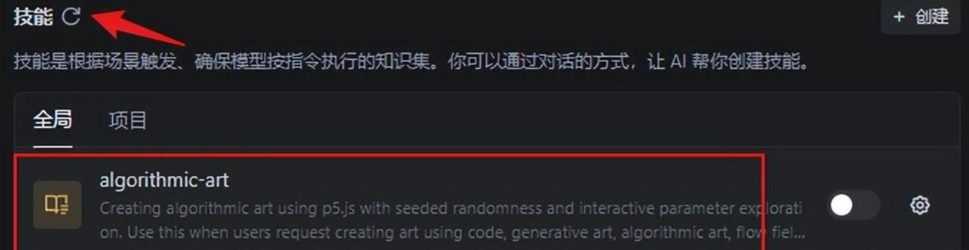 image-20260307123256372