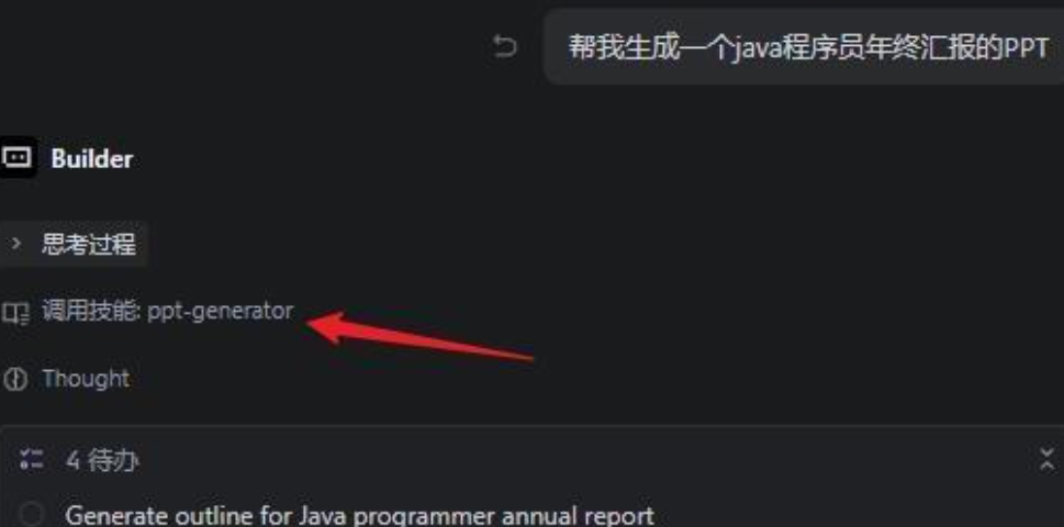 image-20260307123407433