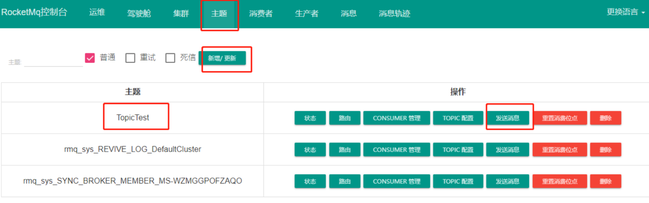 image-20260406194606701