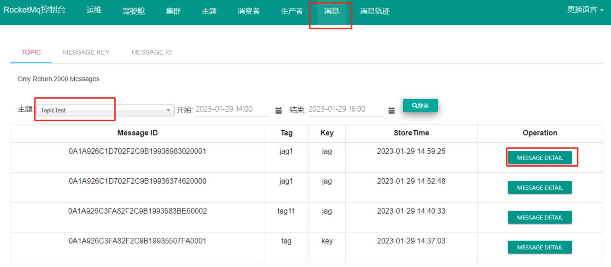 image-20260406194715320