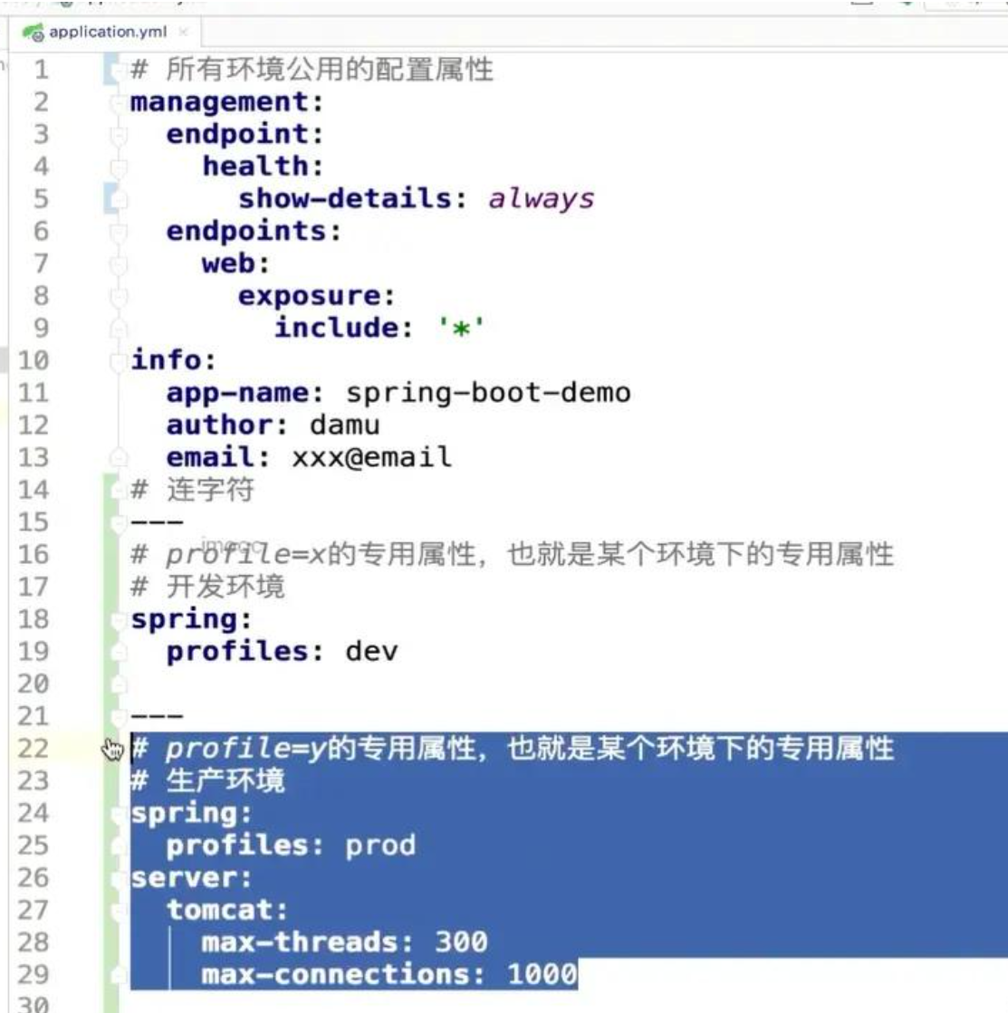 image-20260406200329838