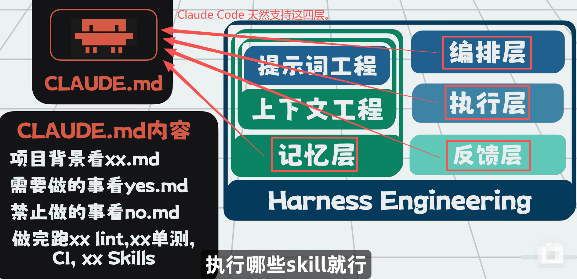 image-20260412101159158