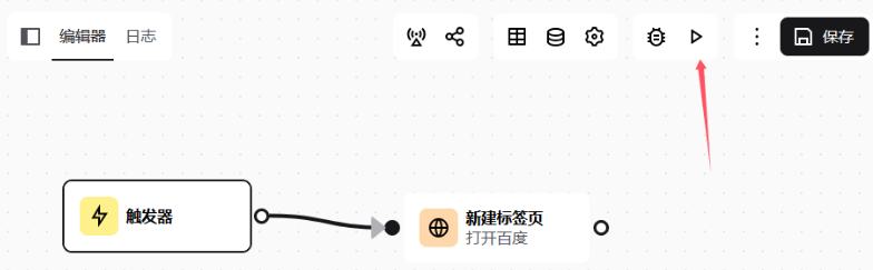 image-20260716221820263