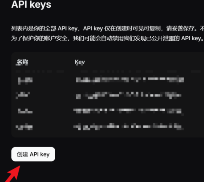 image-20260725195605167