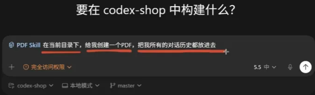 image-20260725202724715